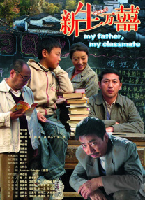 玫瑰汽车旅馆3